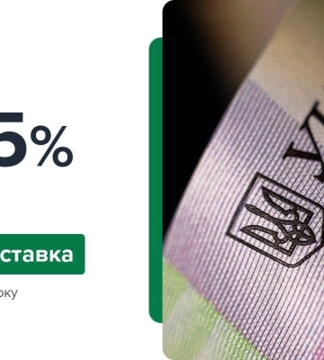НБУ залишив облікову ставку на рівні 15,5%
