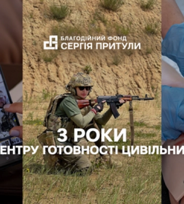 Майже 10 тисяч жителів Полтавщини відвідали тренінги Центру готовності цивільних: досягнення проєкту за 3 роки