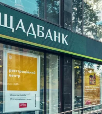 Ощадбанк подає новий позов проти Росії в міжнародний арбітраж