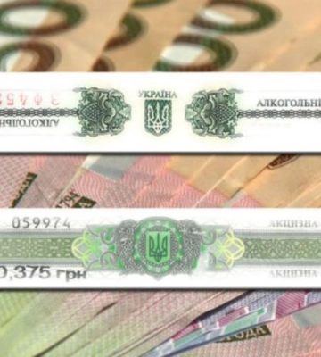 На Закарпатті податківці видали суб’єктам господарювання 3678 ліцензій на право торгівлі підакцизними товарами та зберігання&amp;hellip;