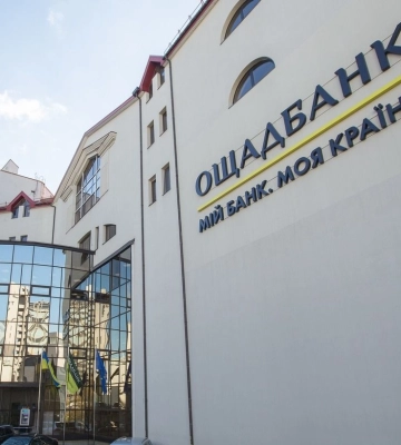 Ощадбанк ініціював новий арбітраж проти Росії через втрату активів на окупованому півдні та сході України