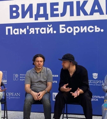 Фестиваль Виделкаfest в Одесі пройде під гаслом «Пам’ятай. Борись. Плекай»: про три дні літературних заходів, кінопоказів та&amp;hellip;