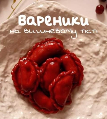 Це найкраща новинка, яку ви спробуєте цього літа: ягідні вареники на вишневому тісті