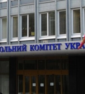 АМКУ торік отримав лише 6% від суми накладених штрафів, – Рахункова палата