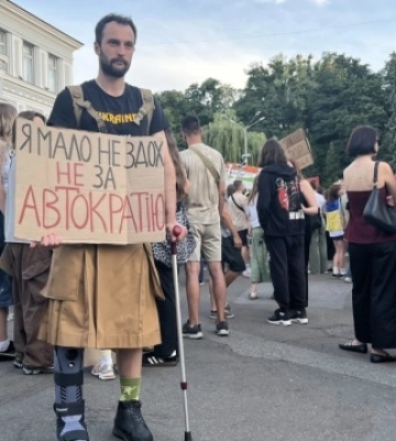 У центрі Києва люди третій день протестують через обмеження повноважень НАБУ І САП