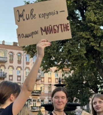 В Україні тривають акції протесту проти закону, який фактично ліквідовує незалежність антикорупційних органів НАБУ та САП