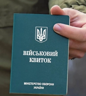 Жителя Львівщини, який ухилився від мобілізації, увʼязнили на три роки