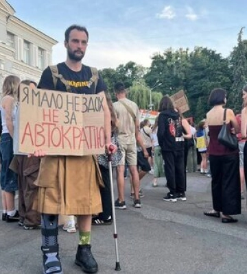 &quot;Змінимося або помремо&quot;: у Києві та низці міст України третій день протести проти закону про НАБУ та САП. ФОТОрепортаж