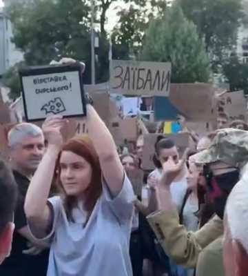 Безуглая пришла на протесты в Киеве