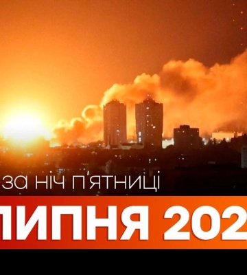 События ночи 25 июля: Взрывы в Шостке, сбой в работе Starlink и новый состав Ставки