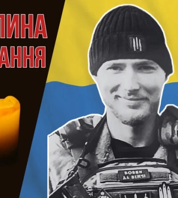 Став Героєм України посмертно. Згадаймо солдата Олега Ярового