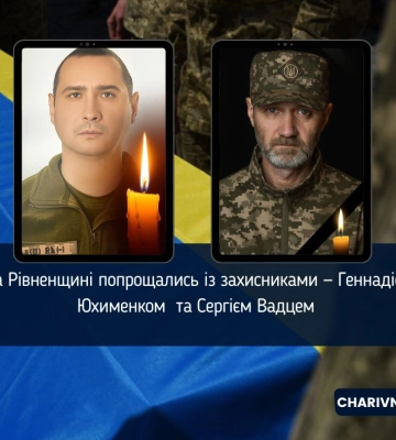 На Рівненщині попрощались із двома захисниками, які загинули на фронті