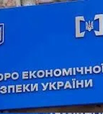 Шахрайство з криптоінвестиціями: у Києві ошукали іноземців