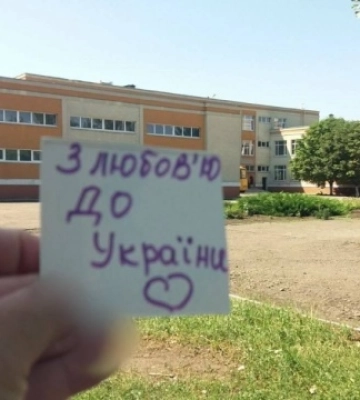 У кількох містах Луганщини активісти поширили українські символи