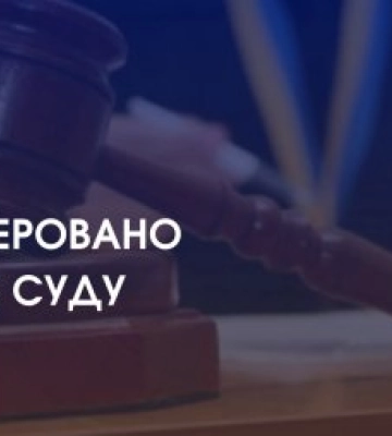 Чиновник на Закарпатті відповість у суді за привласнення 5,5 млн грн на будівництві спорткомплексу