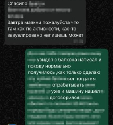 У Харкові затримали навідника ракетно-бомбових ударів по місту