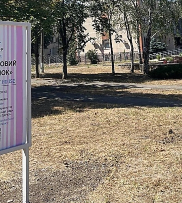 У Миколаєві КП «Парки» замінюють інформаційні таблички у скверах