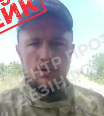 У ЦПД спростували &quot;відступ&quot; ЗСУ у Сумській області