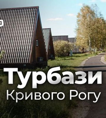 Обзор цен в супермаркетах Кривого Рога в июле