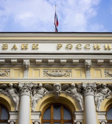 Центробанк РФ знизив ключову ставку до мінімуму за рік
