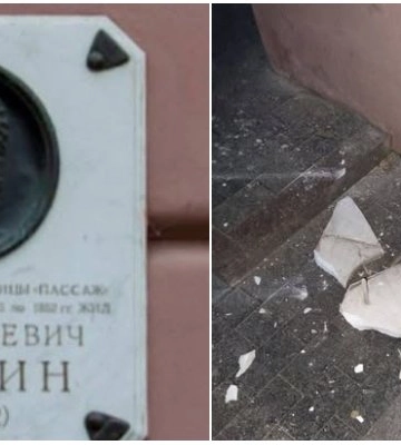 В Одесі розбили меморіальну дошку брату Пушкіна