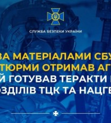 Суд вынес приговор агенту ФСБ, который планировал теракты возле ТЦК