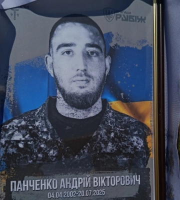 У Бурині попрощалися із захисником Андрієм Панченком У Бурині попрощалися із захисником Андрієм Панченком