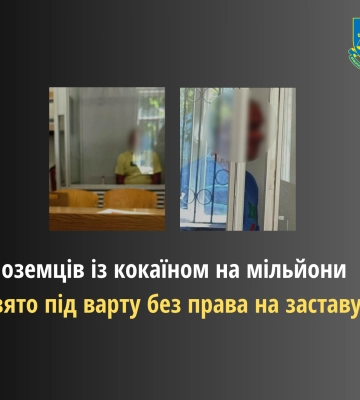 Лізли по огородженню: на Буковині запобігли контрабанді сигарет на 100 тисяч гривень