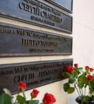 Працівники Апарату Верховної Ради України вшанували пам’ять загиблого колеги Петра Торшина