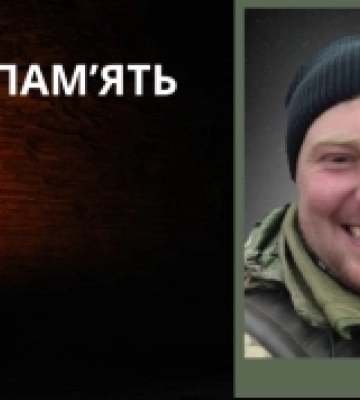 Арциз втратив героя: загибель Сергія Усова підтверджено через 2 роки після зникнення