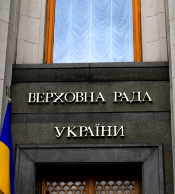 ТСК Верховної Ради після оприлюднення ОГП результатів обшуків у НАБУ може скликати спеціальне засідання ТСК Верховної Ради після оприлюднення ОГП результатів обшуків у НАБУ може скликати спеціальне засідання
