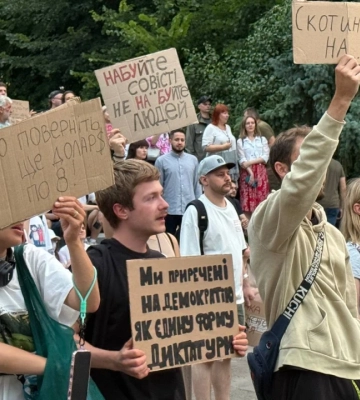 Четвертый день протеста: в Киеве снова проходит акция в поддержку НАБУ и САП