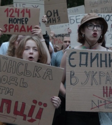 Четвертий день протестів: в Києві мітингують через обмеження повноважень НАБУ і САП