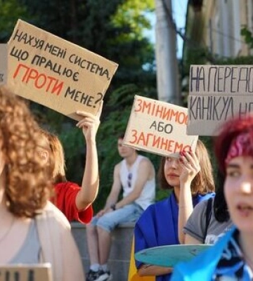 «Украинская молодежь против коррупции». В Киеве и других городах четвертый день продолжаются протесты против закона о НАБУ&amp;hellip;