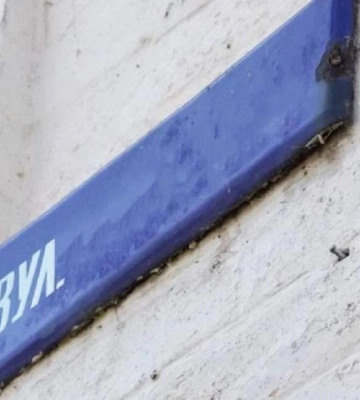 Через скандальне перейменування вулиць в громаді Одещини Український інститут національної пам’яті запропонує зміни до законодавства