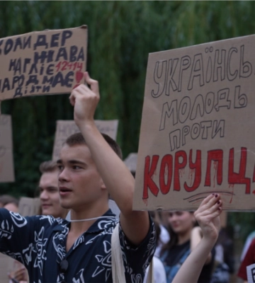 «Украинская молодежь против коррупции». В Киеве и других городах четвертый день продолжаются протесты против закона о НАБУ и САП
