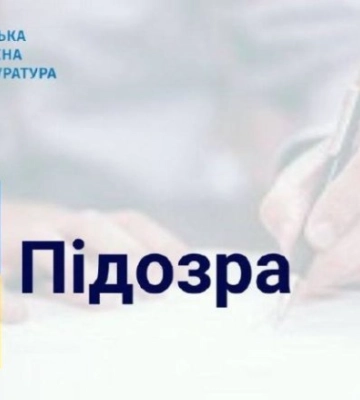 Зареєстрував чуже як своє: викрито масштабну аферу із землею на Київщині