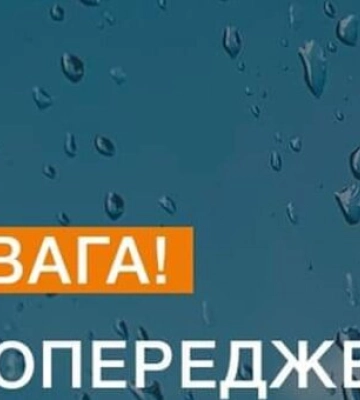 Грози, град та шалена спека: синоптики попередили про перший рівень небезпеки, з дому краще не виходити