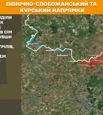 На Сумському напрямку минулої доби українські підрозділи відбили п’ять атак окупантів