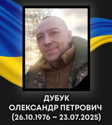 Волинь попрощалася з загиблим на війні Героєм  (Фото)