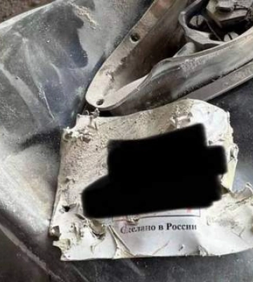 “Горіть у пеклі”: Філатов різко відреагував на напис на уламках ракети, якою атакували Дніпро