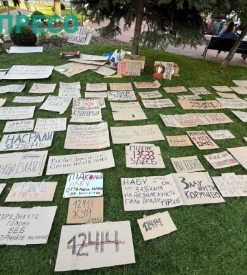 Що сьогодні ввечері відбувається на місці протесту &quot;людей з картонками&quot; у Києві: репортаж Еспресо