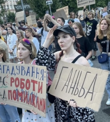 В Киеве пятый день продолжаются протесты против закона о НАБУ и САП