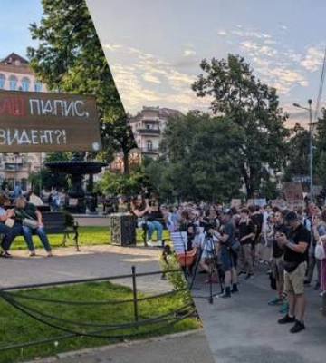 В Киеве пятый день продолжаются протесты против закона о НАБУ и САП
