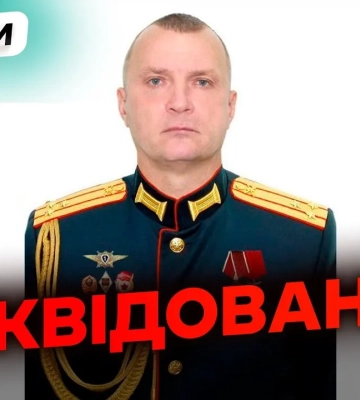 Бійці ЗСУ ліквідували російського полковника, який командував штурмами на Харківщині