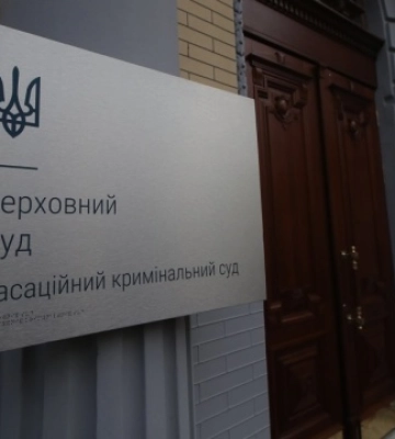 Поліцейський-зрадник з Харківщини проведе за ґратами 15 років - Верховний Суд підтвердив вирок