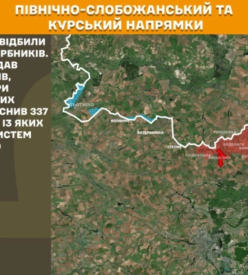На Сумському напрямку минулої доби українські воїни відбили дев’ять атак загарбників