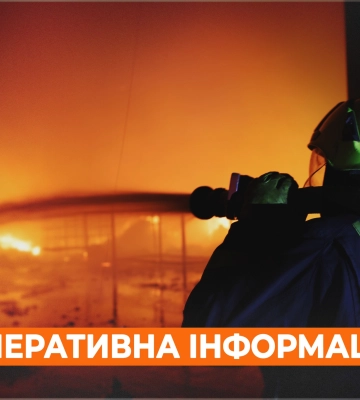 Де і що горіло за добу в Харкові та області, повідомили у ДСНС