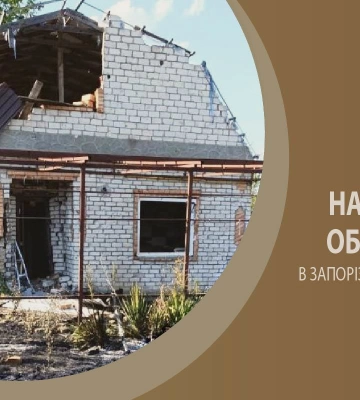 Ворог завдав понад 800 ударів по Запорізькій області, – ОВА
