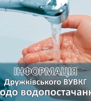 Россияне за сутки убили двух жителей Донецкой области